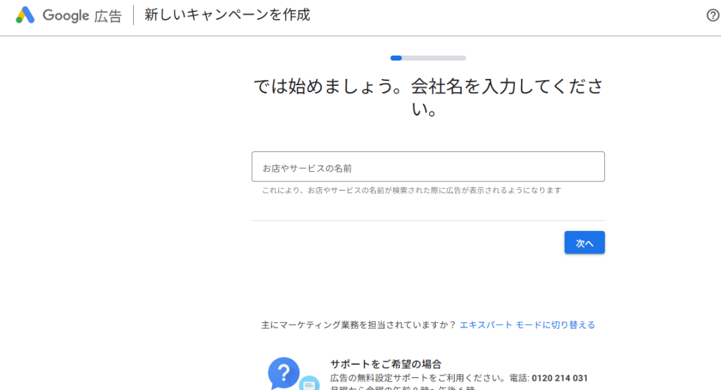 SEO対策に効果的なキーワード選定のやり方とは？初心者向けに5ステップで解説！