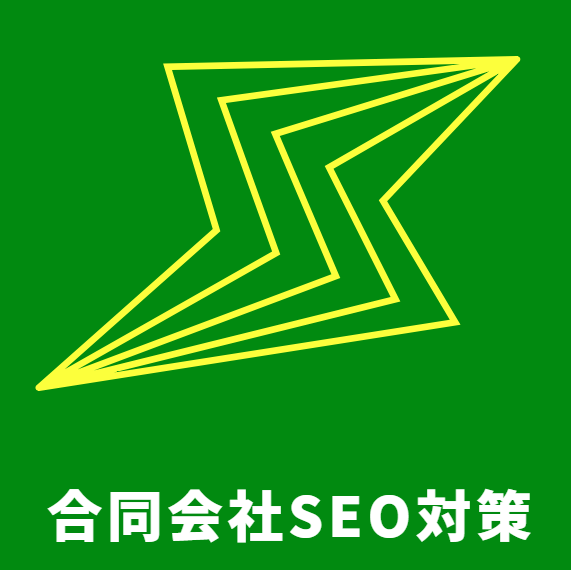野田太陽（ノダタイヨウ）